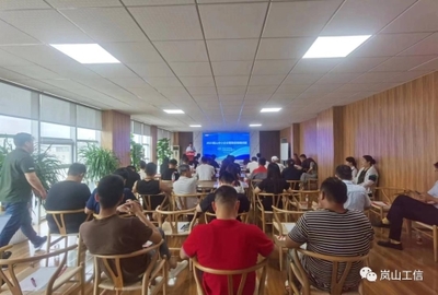 2023年嵐山區中小企業公益大講堂暨企業管理咨詢培訓班圓滿落幕